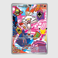 POKÉMON HOPPLO 053 – FULL ART – HOLO RARE – DEUTSCH – NEAR MINT